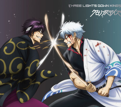 gintama download complete